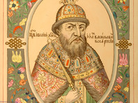 Иван IV