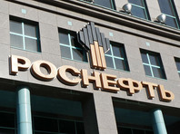 "Роснефть" подала иск и потребовала от медиахолдинга РБК 3,124 миллиарда рублей в качестве компенсации репутационного вреда за статью под заголовком "Сечин попросил правительство защитить "Роснефть" от BP"