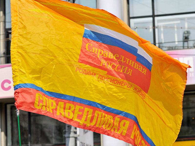 В Томске совершено два нападения на активистов "Справедливой России"