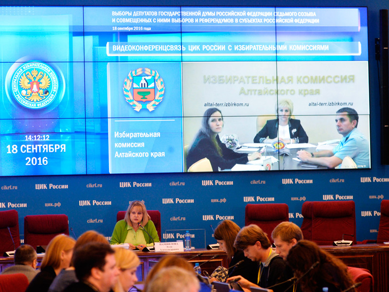 Председатель Центральной избирательной комиссии РФ Элла Памфилова проводит видеоконференцсвязь с избирательной комиссией Алтайского края в единый день голосования