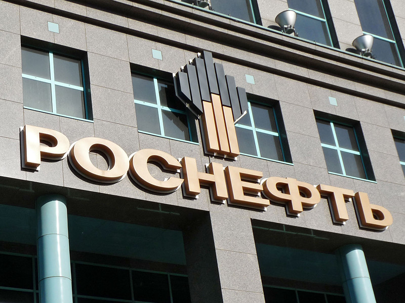 "Роснефть" заявила о продолжающихся в ряде СМИ нападках на компании с госучастием и расценила их как "целенаправленную кампанию" с политическим подтекстом