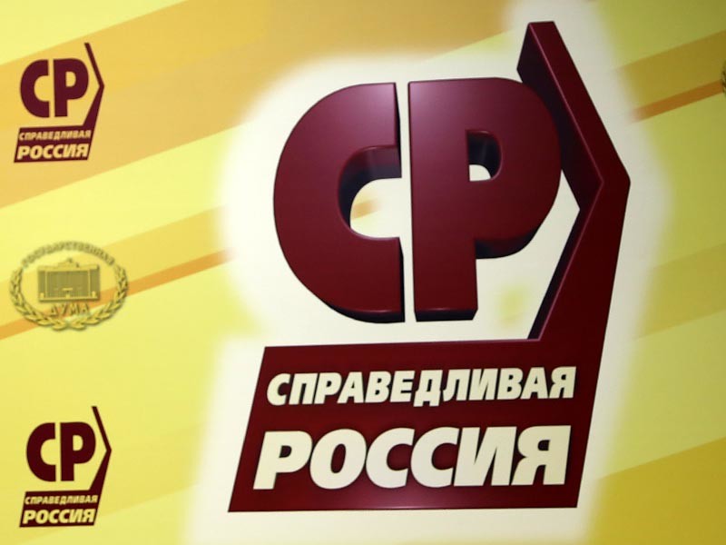 В Санкт-Петербурге на предвыборных билбордах "Справедливой России" появились надпись "бездельники" и "опять врут"