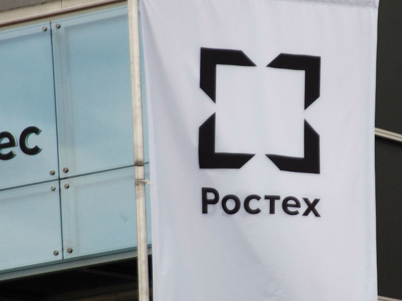 "Ростех" оценил траты на разработки по "закону Яровой" в 10,3 миллиарда рублей