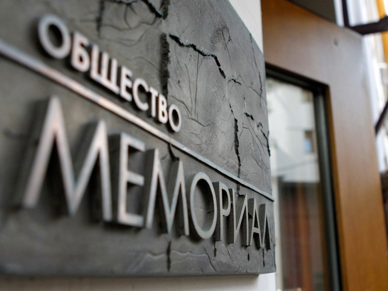 За последний год количество политзаключенных в России увеличилось более чем в два раза, сообщил правозащитный центр "Мемориал" в канун Дня памяти жертв политических репрессий
