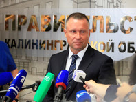 В Кремле призвали не искать "политологических субстанций" во внезапной отставке калининградского губернатора