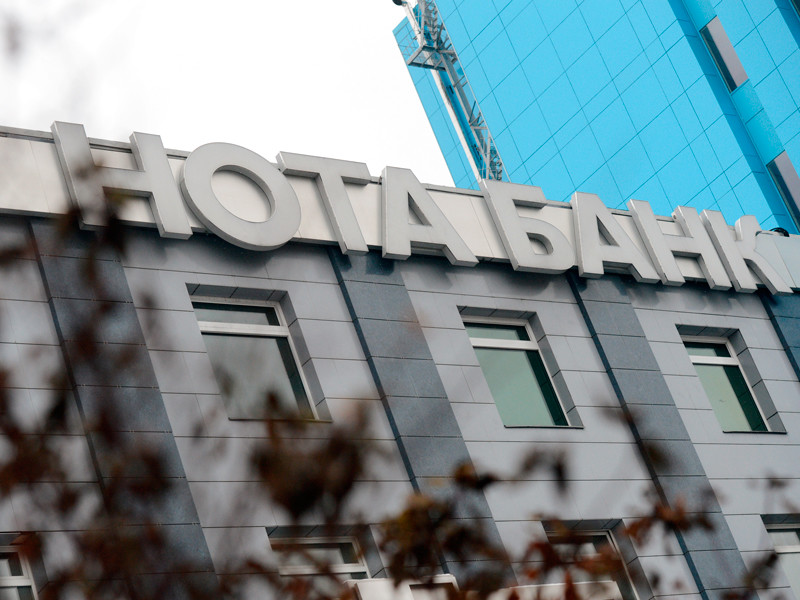 В Москве по делу об отмывании денег в "Нота-банке" арестована потомственная гадалка