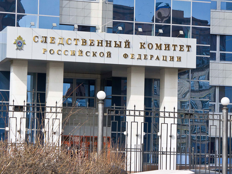 Следственный комитет РФ снял арест вынес постановление об отмене ареста на денежные средства на банковских счетах управляющей компании аэропорта Домодедово