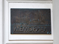 Минюст назвал причины включения международного "Мемориала" в реестр "иностранных агентов"