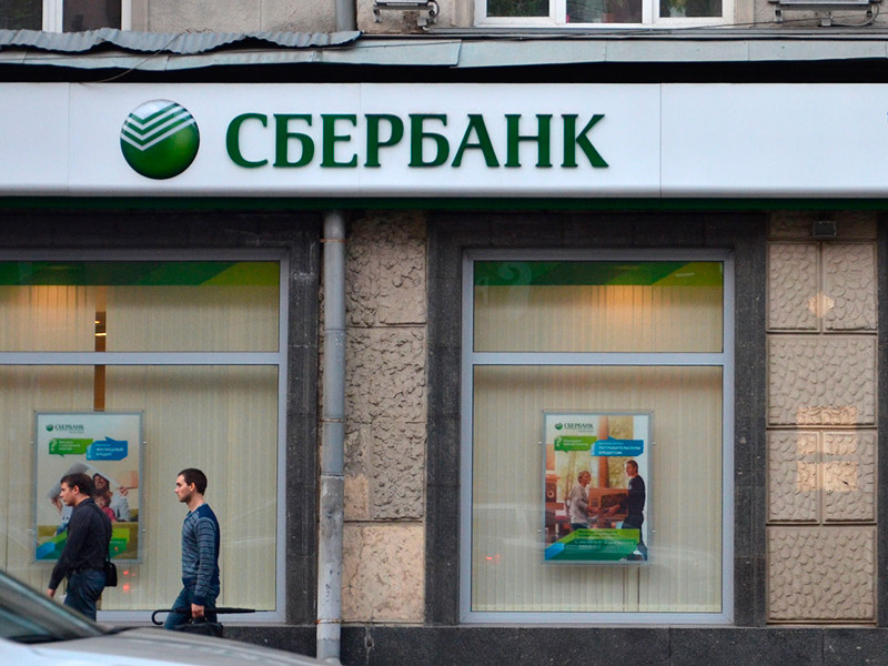 Житель Орла пожаловался на "Сбербанк", который приписывает ему долг в 42 млн рублей, оставшийся со времен царской России