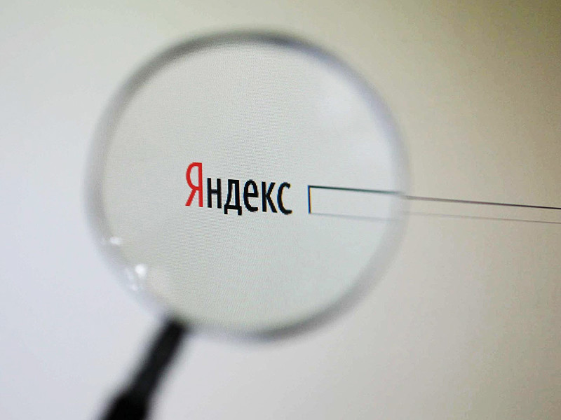 С началом действия поправок сервис "Яндекс.Новости" будет показывать в топ-5 новостей, а также в региональных и тематических рубриках лишь сообщения, дословно воспроизводящие материалы зарегистрированных в России СМИ