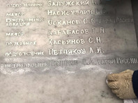В Липецке на мемориальной стеле увековечили память погибшего в Сирии летчика Олега Пешкова