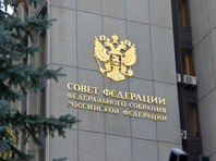 Совет Федерации взял "политическую паузу" в составлении "патриотического стоп-листа"