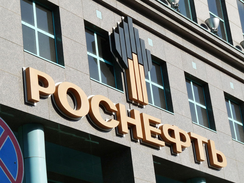Суд удовлетворил иск "Роснефти" к КПРФ и "Росбалту"