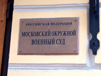 Уроженец Чечни Хасан Закаев, обвиняемый в пособничестве террористам, захватившим заложников в столичном театральном центре на Дубровке в октябре 2002 года, частично признал свою вину на заседании Московского окружного военного суда (МОВС) 22 ноября