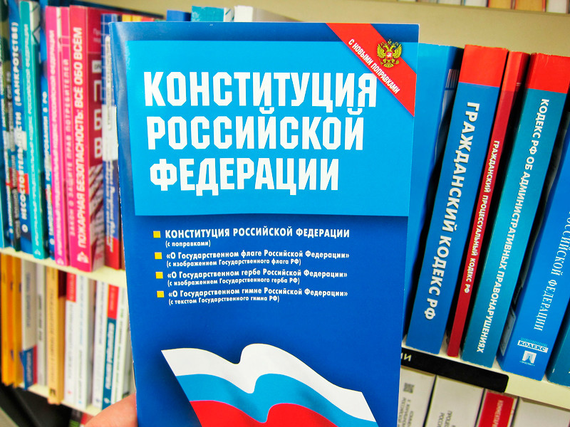 Уполномоченный по правам человека сочла правомерной дискуссию об отмене запрета на единую идеологию в Конституции РФ