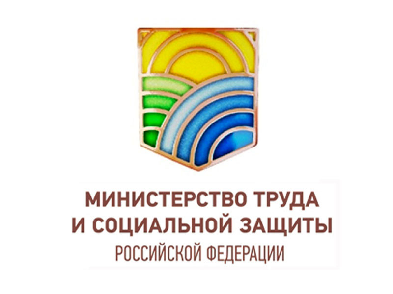 Министерство труда и социальной защиты объявило незаконными отказы в выплате пособий опекунам над иногородними детьми в Москве и Петербурге