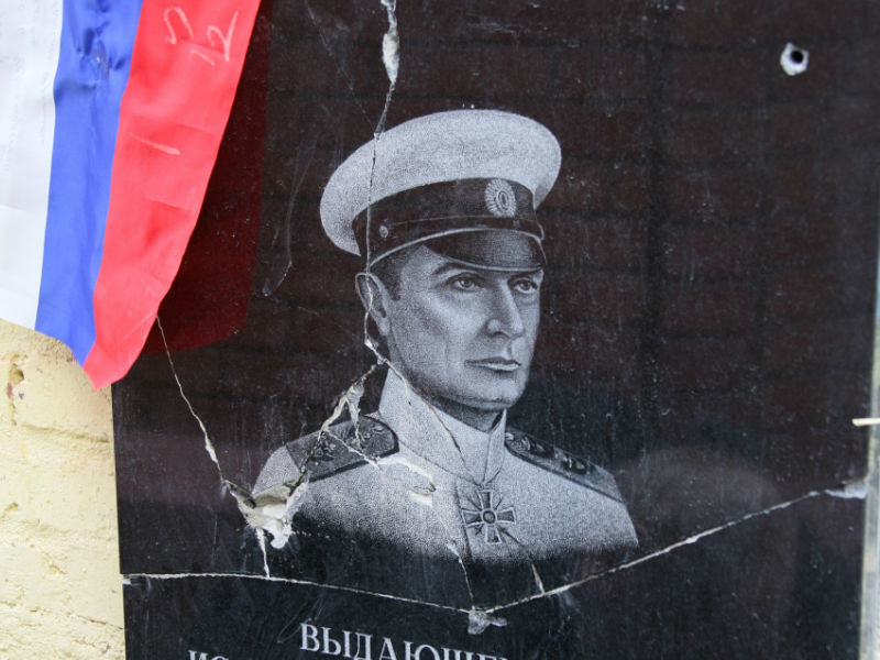 Разбитая вандалами мемориальная доска в честь Колчака в Москве (2008 год)