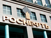 "Роснефть" увеличила сумму иска к РБК на 55 миллионов рублей