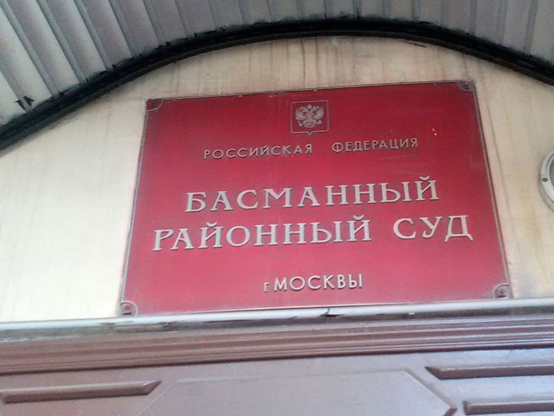 Басманный суд Москвы арестовал 10 земельных участков и жилой дом бывшего министра экономического развития России Алексея Улюкаева