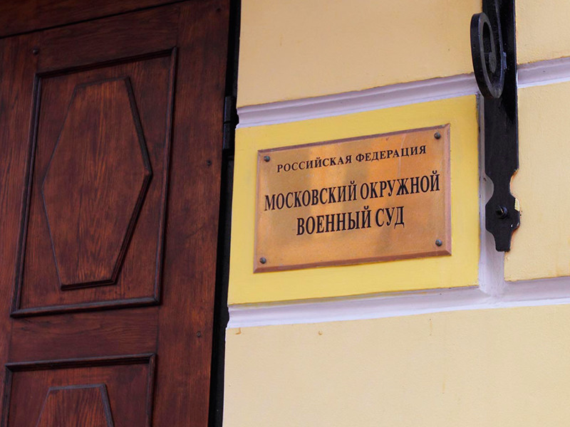 В Московском окружном военном суде во вторник, 13 декабря, продолжается рассмотрение дела об убийстве оппозиционного политика Бориса Немцова