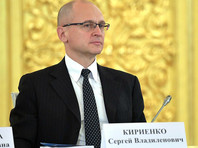 В начале декабря пресса сообщила о том, что Сергей Кириенко, с 5 октября занимающий пост первого замглавы администрации президента РФ, в ближайшее время проведет структурные изменения в управлении