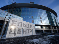 "Ельцин Центр" был открыт в Екатеринбурге в ноябре 2015 года. На его открытии присутствовали президент РФ Владимир Путин, премьер-министр Дмитрий Медведев, известные политики и деятели культуры