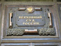 Верховный суд РФ отменил оправдательный приговор "приморским партизанам"