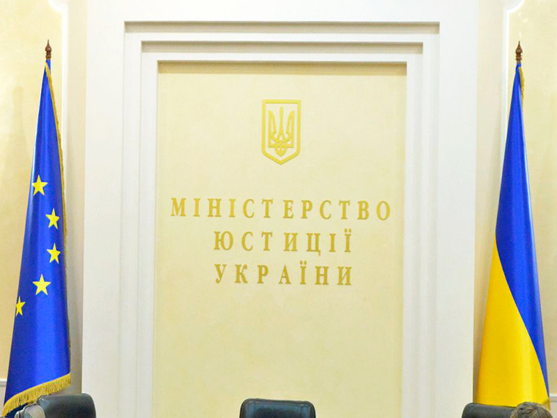Минюст Украины просит Россию вернуть на родину осужденного за шпионаж