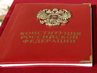 Конституция РФ была принята 12 декабря 1993 года всенародным голосованием. Эта дата была объявлена государственным праздником