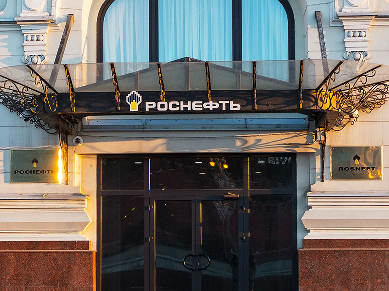 Арбитражный суд Москвы в понедельник, 12 декабря, частично удовлетворил иск "Роснефти" к РБК о защите чести и деловой репутации