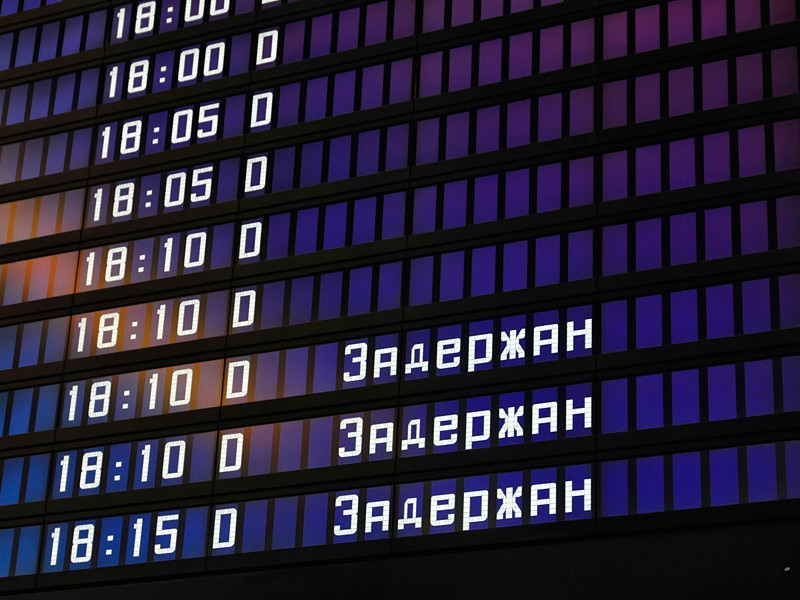 Из-за экстремальных морозов в аэропортах Москвы в воскресенье отменили и задержали более сотни рейсов