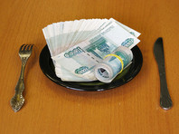Бывшие чиновники Дальнегорска осуждены за мошенничество с бюджетными средствами