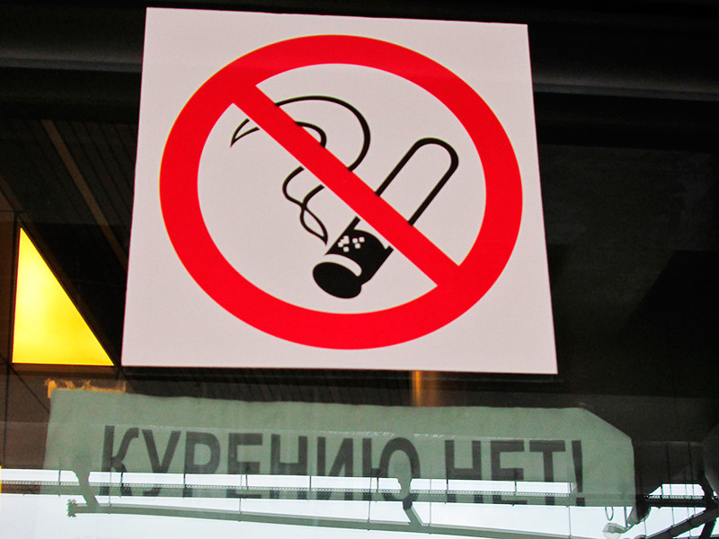 ВЦИОМ: россияне поддерживают пожизненный запрет продавать сигареты всем родившимся после 2014 года