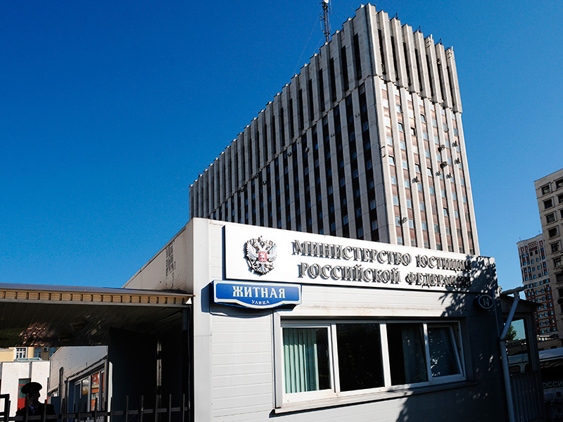Министерство юстиции РФ составило протокол об административном правонарушении в отношении московского информационно-аналитического центра "Сова"