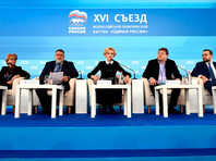 Единороссы на съезде партии обсудят предвыборный план действий и новые законы