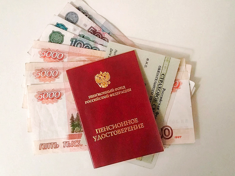 Уральский пенсионер десять лет обманывал Пенсионный фонд, получая тройную пенсию