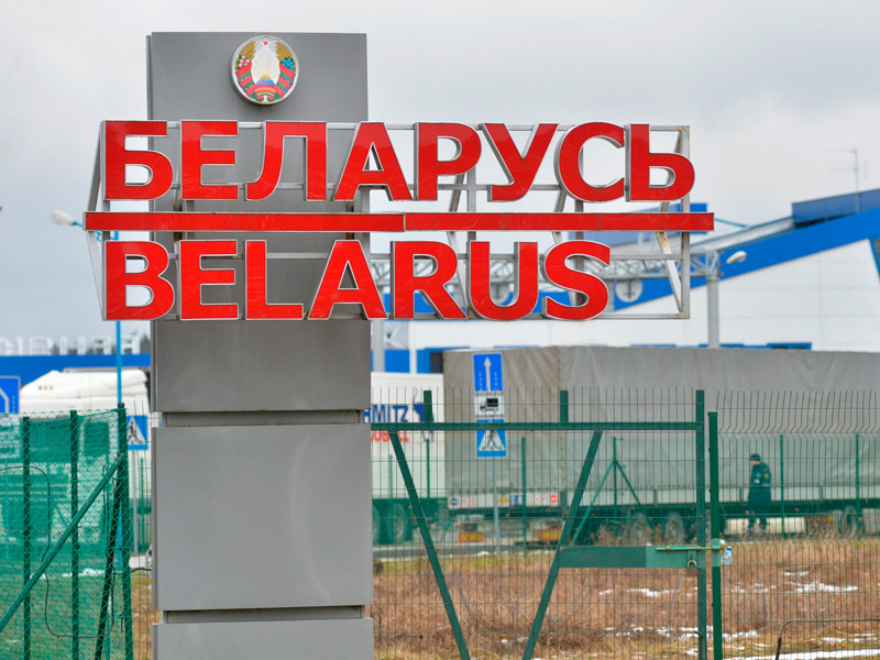 Россия установила пограничную зону на границе с Белоруссией