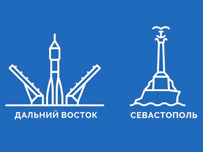 На новых купюрах в 200 и 2000 рублей изобразят вид на Херсонес Таврический и космодром "Восточный"