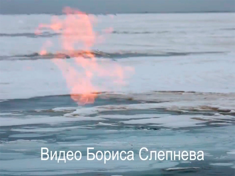 Иркутские журналисты сняли на ВИДЕО пламя, возникшее подо льдом Байкала