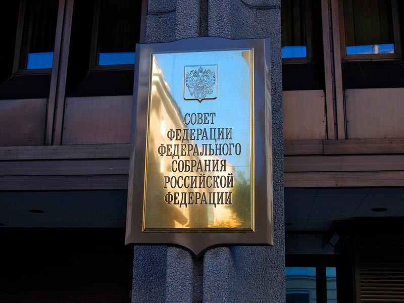 Совет Федерации 1 февраля одобрил закон о декриминализации побоев в отношении членов семьи и близких людей, принятый Госдумой 27 января