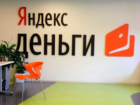 Российский платежный сервис "Яндекс.Деньги" отключил электронный кошелек, на который переводились средства в поддержку кампании Алексея Навального по выдвижению его в президенты РФ