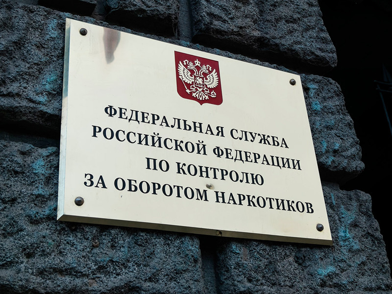 Новосибирский суд назначил выплаты 130 бывшим сотрудникам ФСКН, уволенным после реформы
