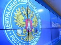 В ЦИК одобрили идею совместить выборы президента с празднованием годовщины присоединения Крыма