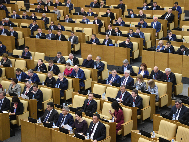 Депутаты на пленарном заседании Госдумы РФ, 17 марта 2017 года