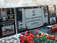 9 декабря 2015 года на памятник были установлены мемориальные доски в честь Героя России пилота Олега Пешкова и награжденного орденом Мужества матроса Александра Позынича