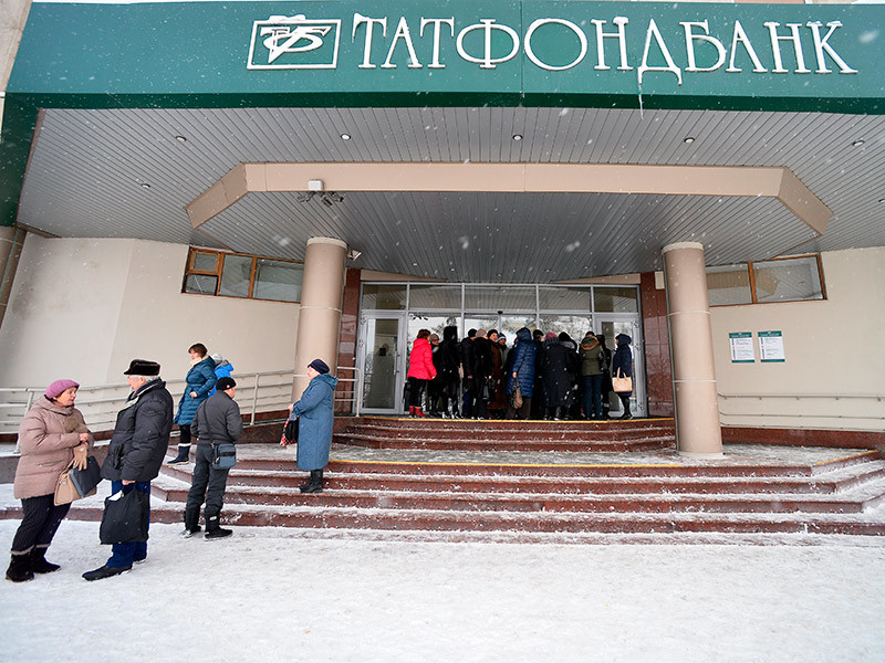 Банк России отозвал с 3 марта 2017 года лицензии на осуществление банковских операций у "Татфондбанка", входившего в топ-50 крупнейших кредитных организаций России