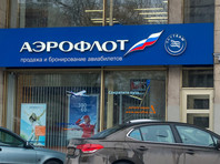 В Москве отклонен второй иск о дискриминации стюардесс "Аэрофлотом"