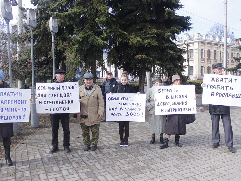 В Ярославле областное отделение КПРФ организовало к приезду президента РФ Владимира Путина публичную акцию протеста
