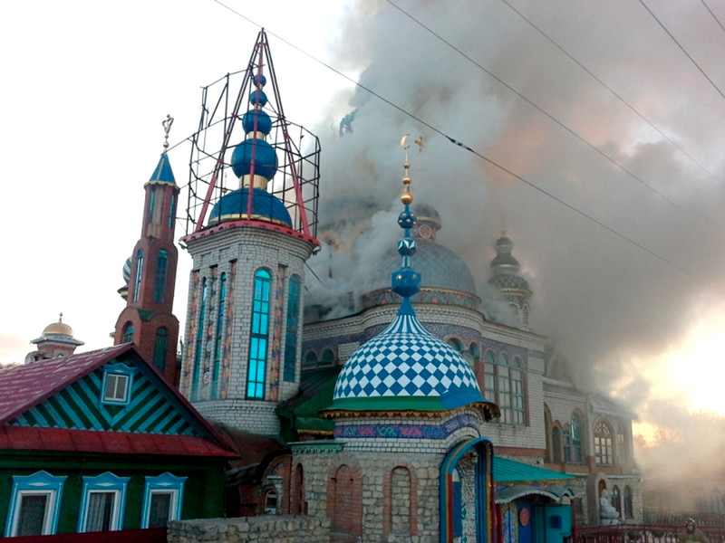 После пожара в Храме всех религий в Казани нашли три очага возгорания

