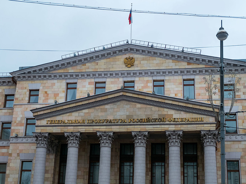 Генпрокуратура с 2013 года взыскала с госчиновников два миллиарда "сомнительных" рублей